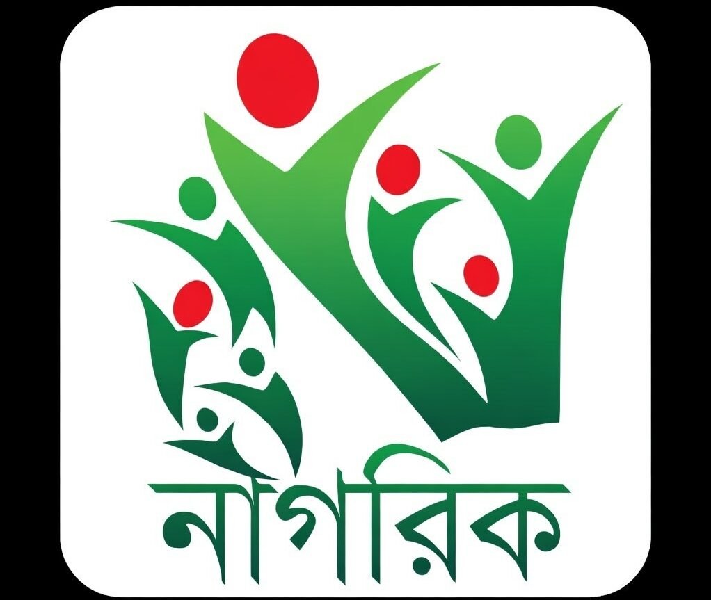 MymZila Nagorik Portal